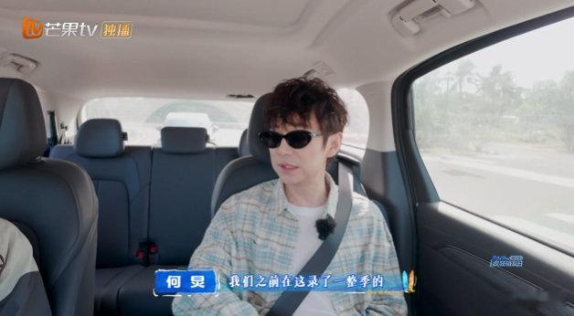 何炅居然第一次来亲爱的客栈吴泽林一句话让何老师难过真的没想到何老师居然是第一次