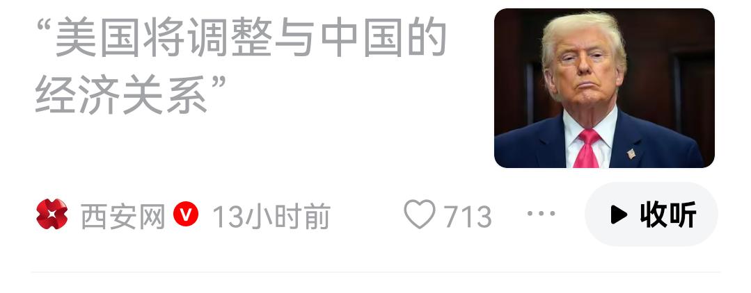 美国最新战略转向险恶重重：从“独霸”到更隐蔽的遏制！美国最新公布的国