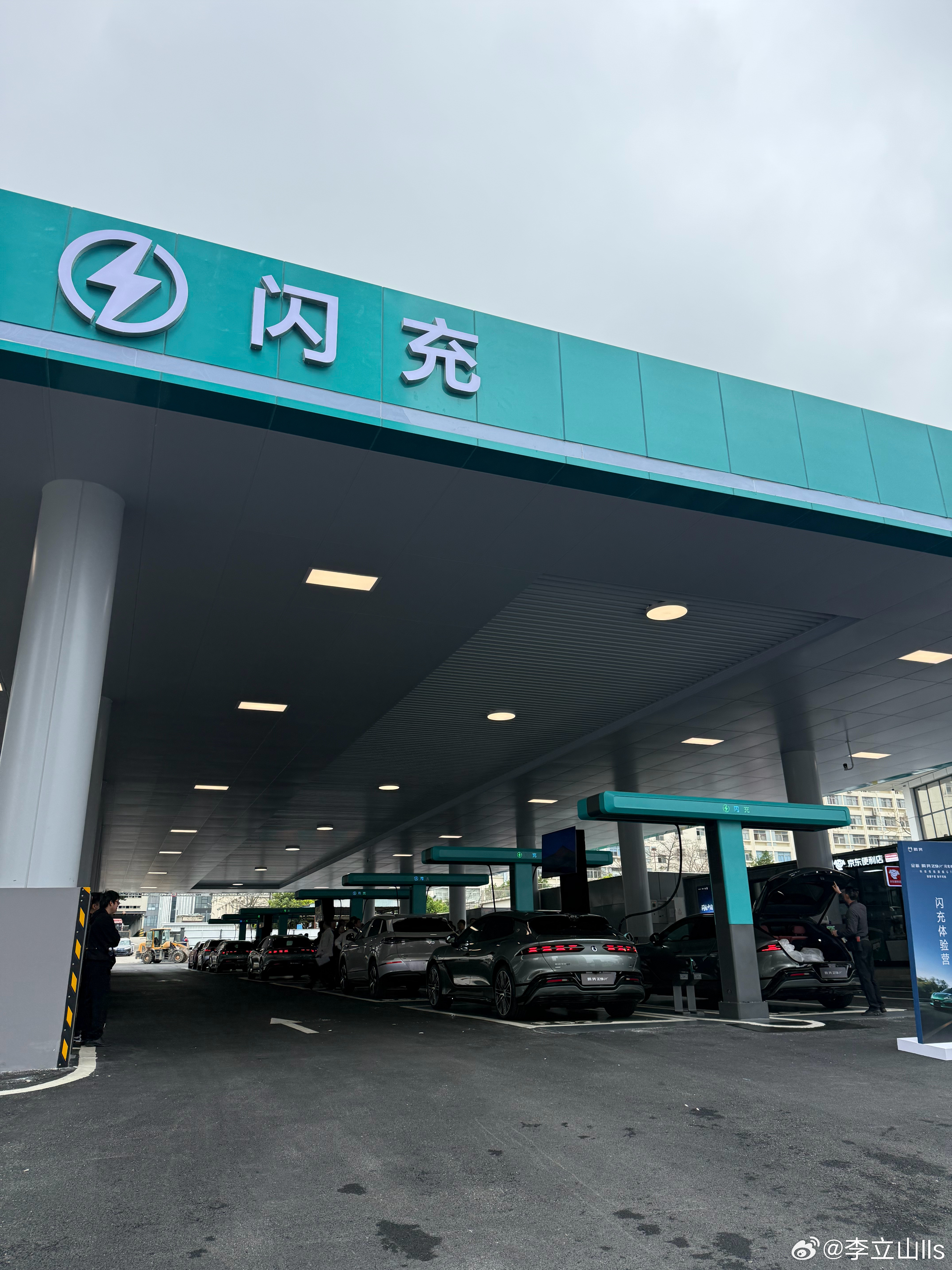 闪充站已经做得很像加油站！