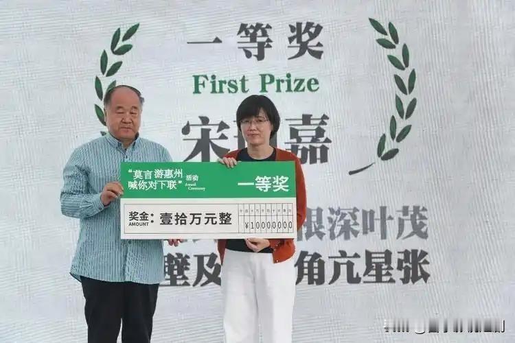 近日，一场文化盛事引发关注：一位00后青年在公开活动中对出诺贝尔文学奖得主莫言先