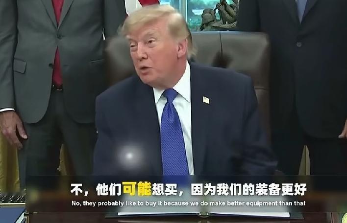 特朗普称卖中国武器也许是个好主意！特朗普是想钱想疯了吧！这真不是个好主意！