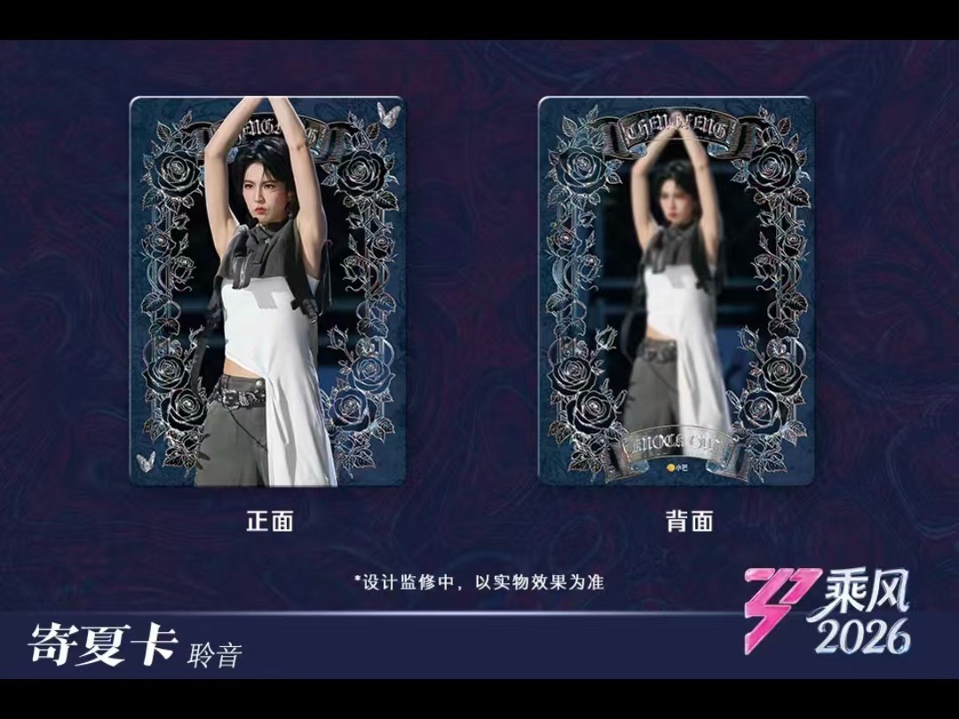 没什么好说的​​​