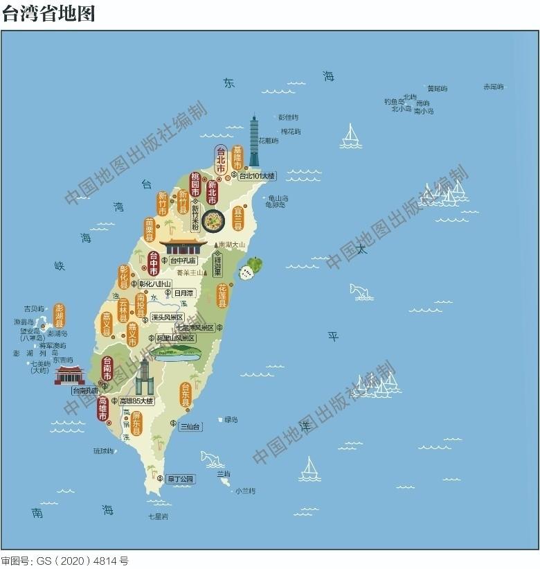 台湾要员曾放话：满足这三条件，台湾自动回归，第一实行“一国两制”，第二将所有的汉