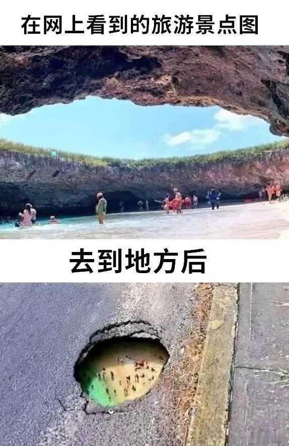 同一个地方，从下往上看，与从上往下看，完全不一样的意境，这就是旅游的意义！[允悲
