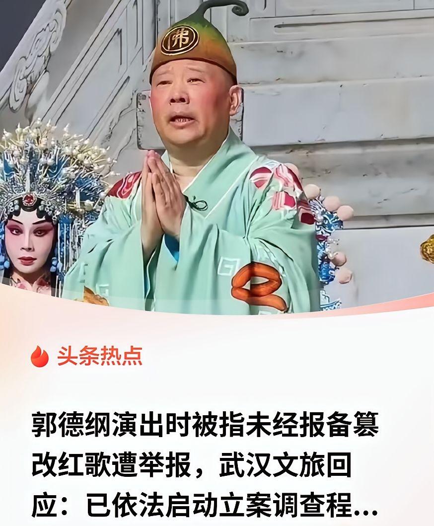 刚子怎么了？