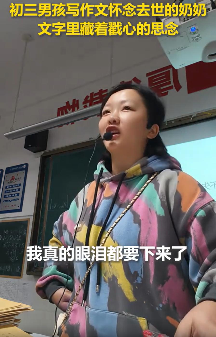 “这篇作文火到新华网了！”湖南娄底，一位初三老师在给学生批改作业时，突然看到一名