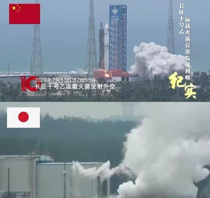 日本宣布可回收火箭实验机在测试中"着陆成功"11日，日本可回收火箭小型实验机"