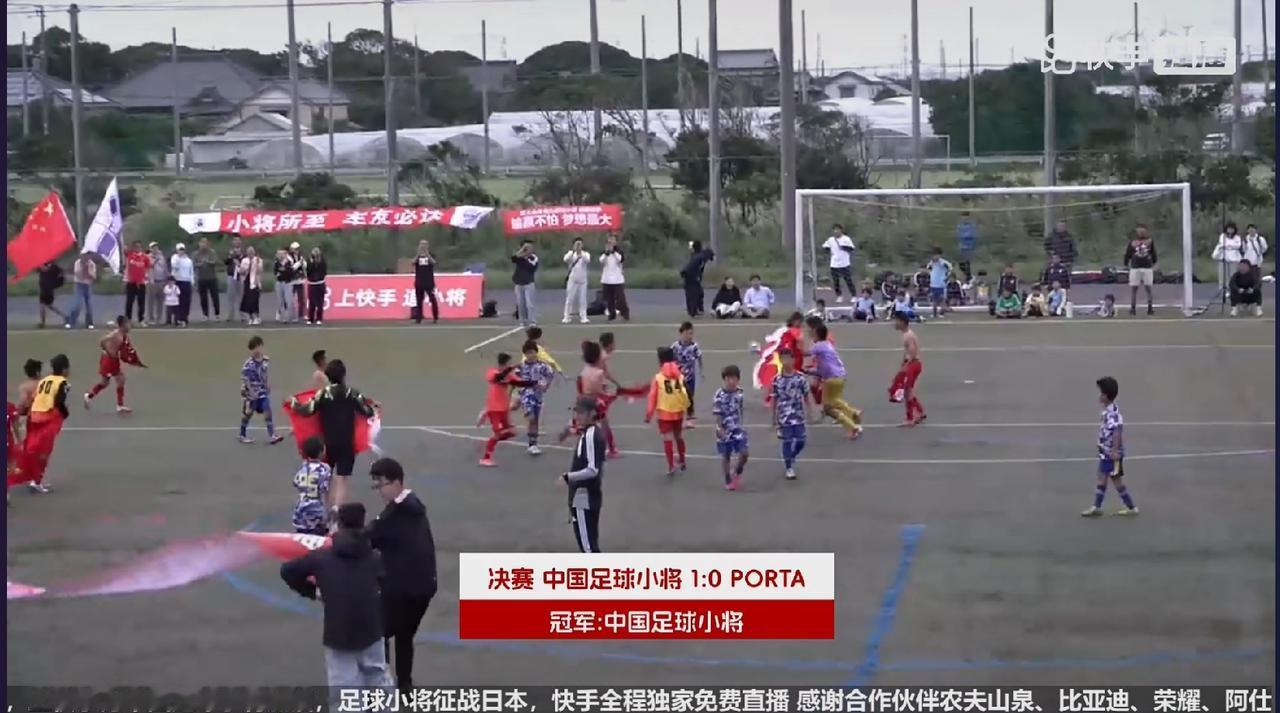 日本Porta2016是个可敬的对手，实力很强，是这几天中国足球小将2016对阵
