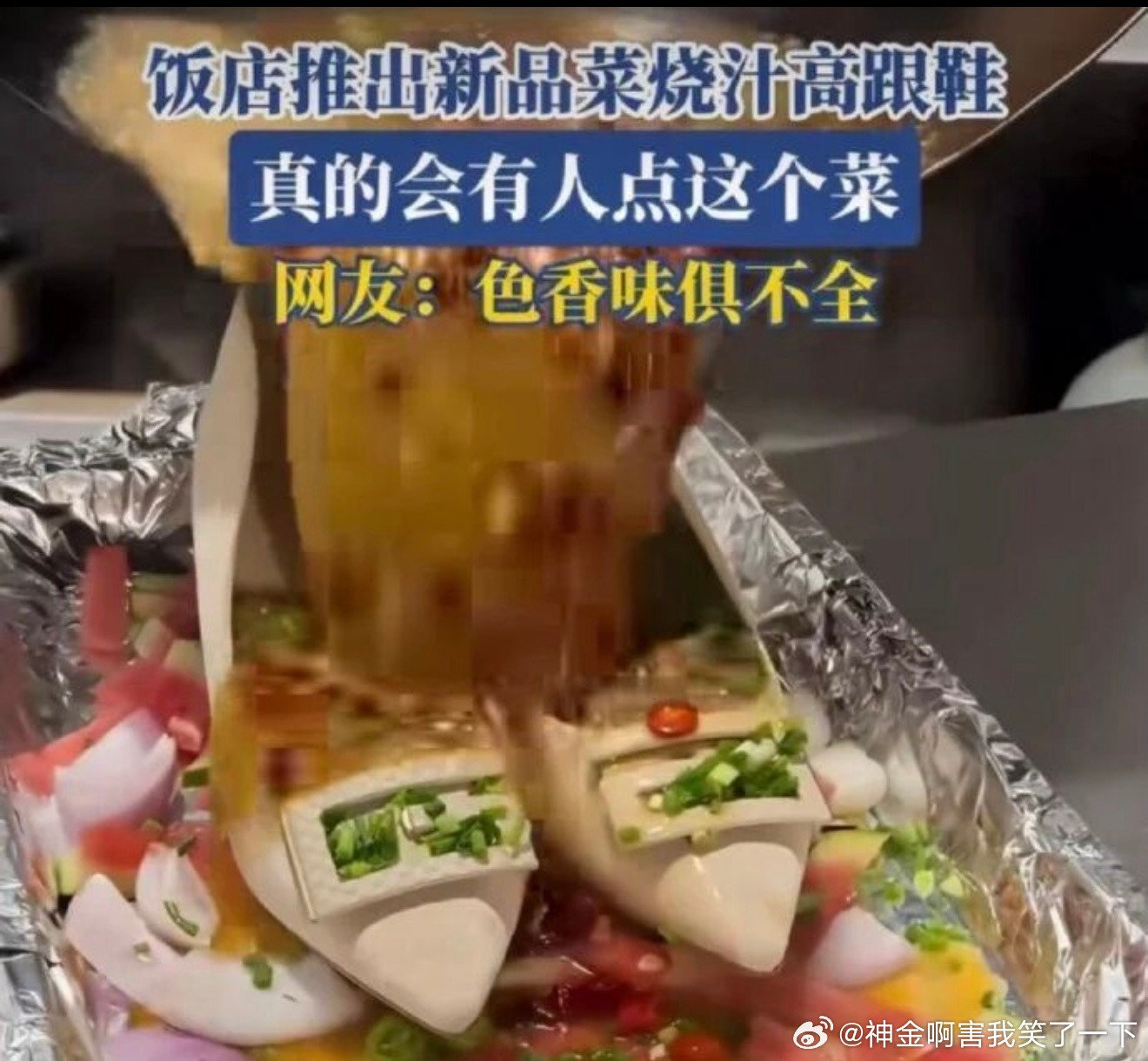 6779新品推出记得品尝​​​