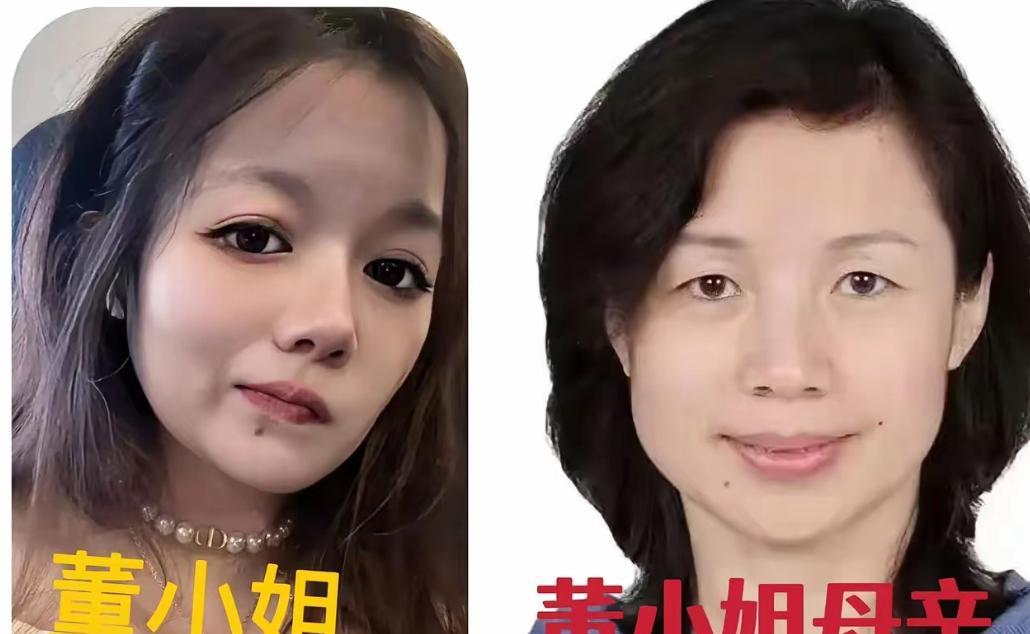 看董小姐的妈妈就知道这女的哪里整容了。网友扒出董小姐整容前后对比，发现她虽然动