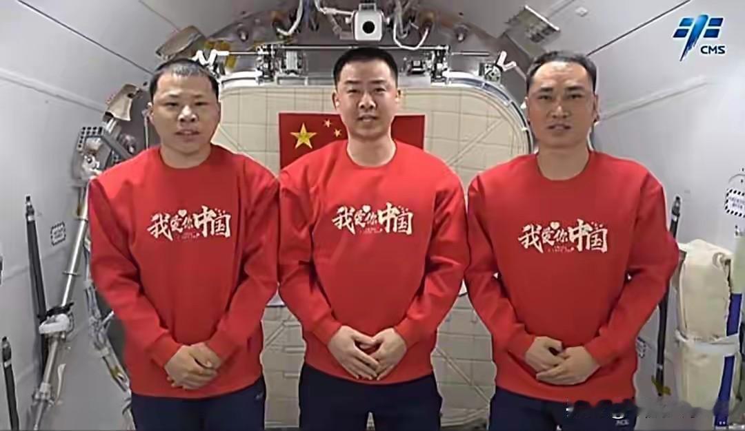 神舟二十号航天员确认今天返回！还会带回120公斤宝物？谁能想到，让全网牵肠