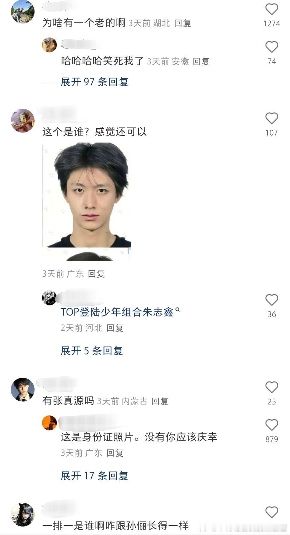 可以前四条评论我笑了三条