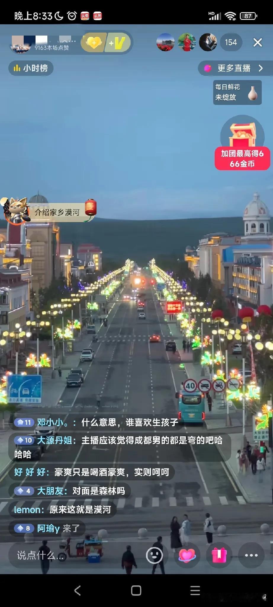 旅游到底是自己去还是跟团去好了？跟团去的话可能感觉会安全一点，但是那个费用会非