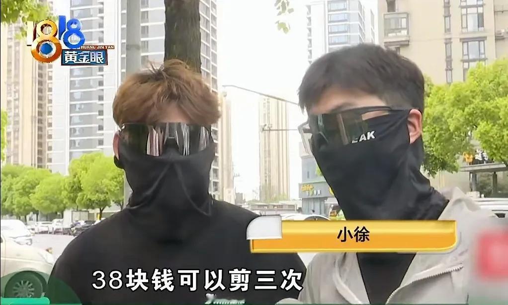 浙江杭州，两名刚满18岁的河南小伙来到杭州从事外卖工作，看到一家理发店推出