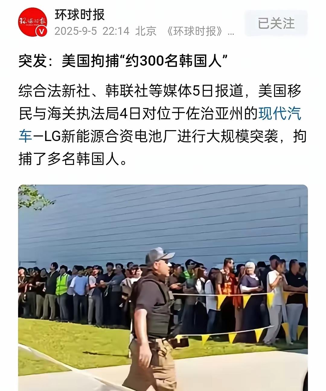 傲慢的韩国人，这次怎么不说话了呢？8月25日，李在明在白宫玫瑰园和特朗普并肩