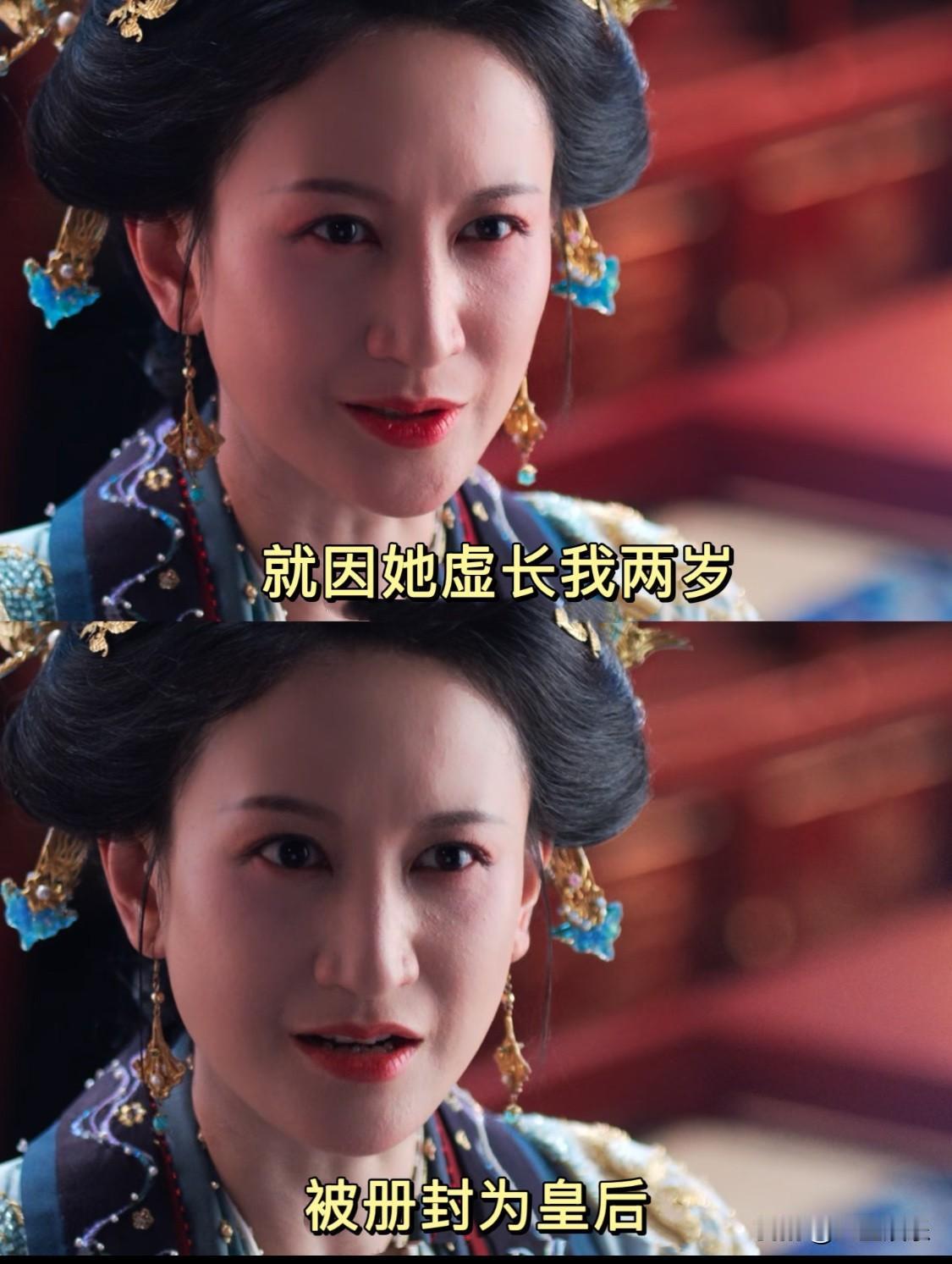 难怪她会黑化，错失皇后原因很离谱😂古代立后要看出身背景、品德修养、政治联姻需