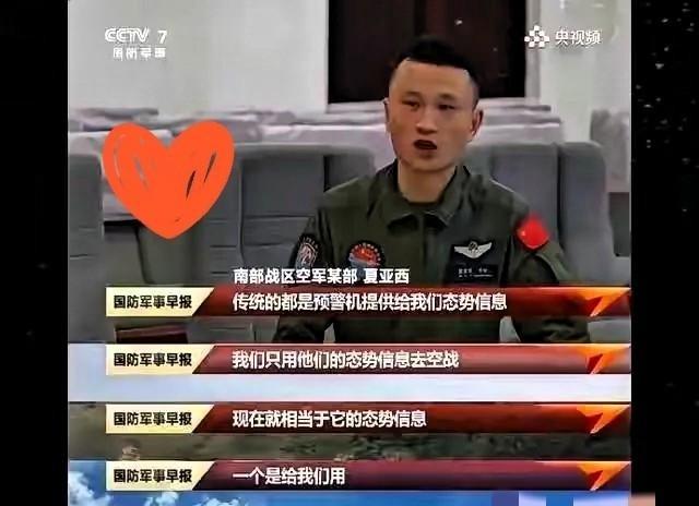谁先开雷达谁就是活靶子？前几天听一个歼10飞行员随口说的一句话，我听完鸡皮疙瘩都