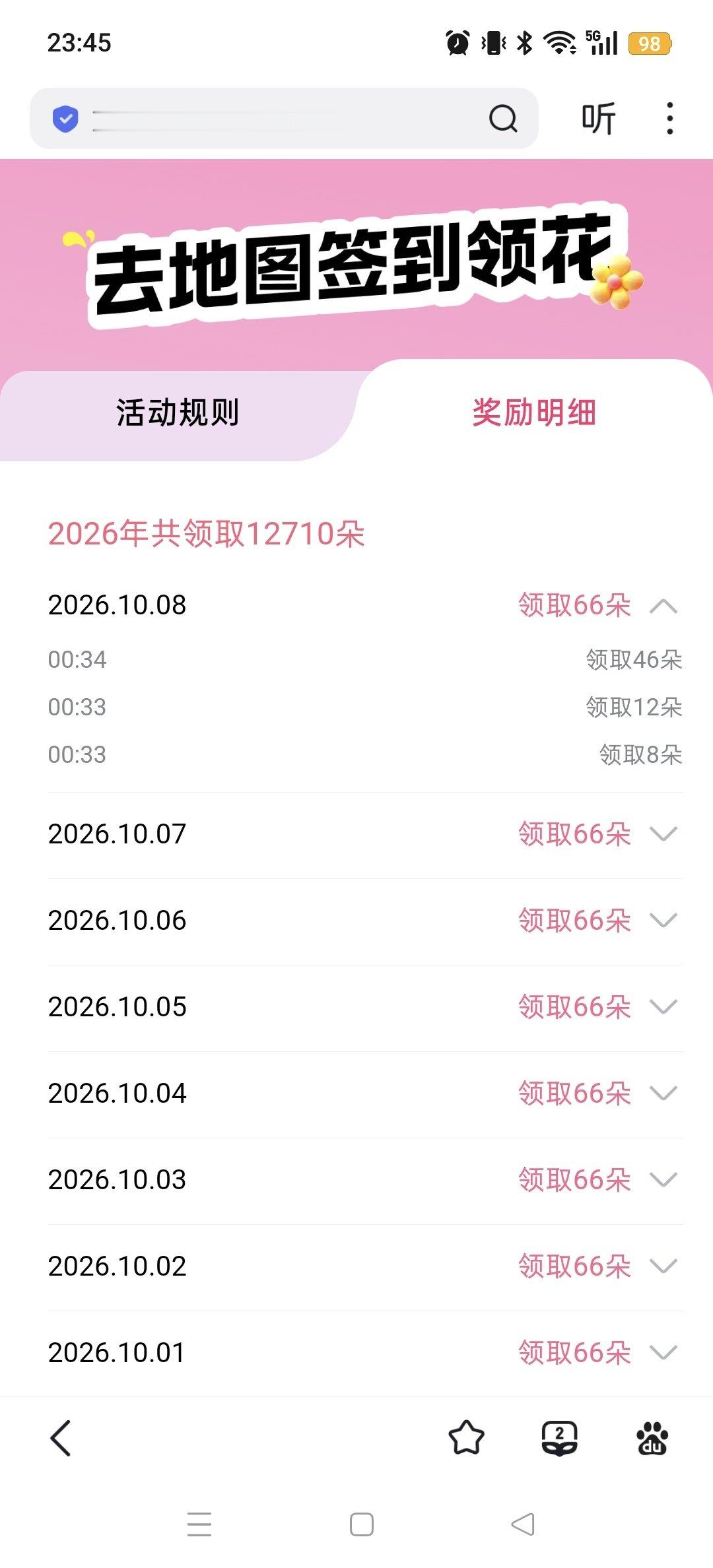 抓紧时间来百度送花目前才9.6k#刘宇宁##摩登兄弟#​