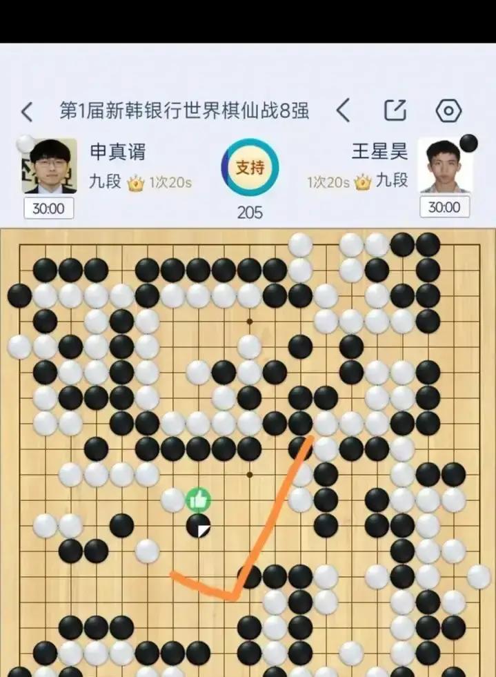 韩国5亿韩元打水漂！30秒快棋赛被中国队连砍三刀，申真谞24连胜一夜清零。