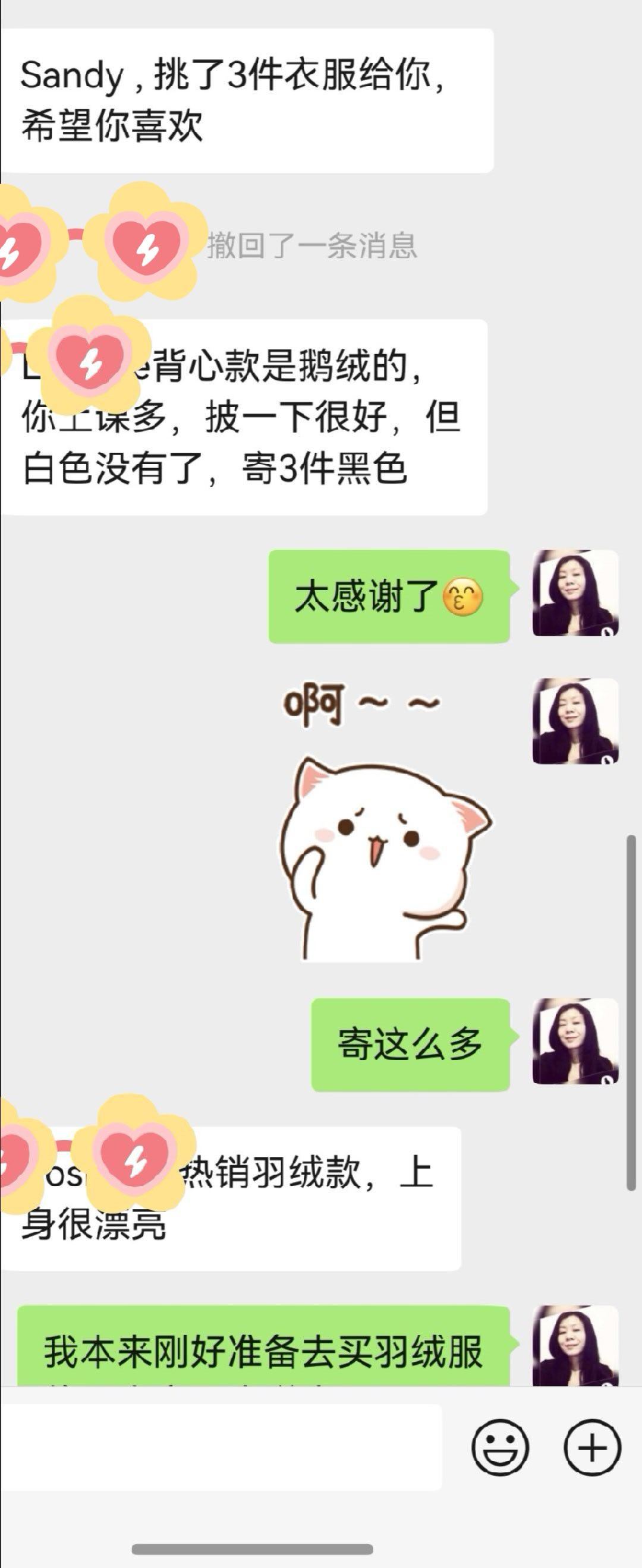 和学生家长处成了朋友，太感动了能被人信任和认可的感觉真好认认真真地上课，关爱学生