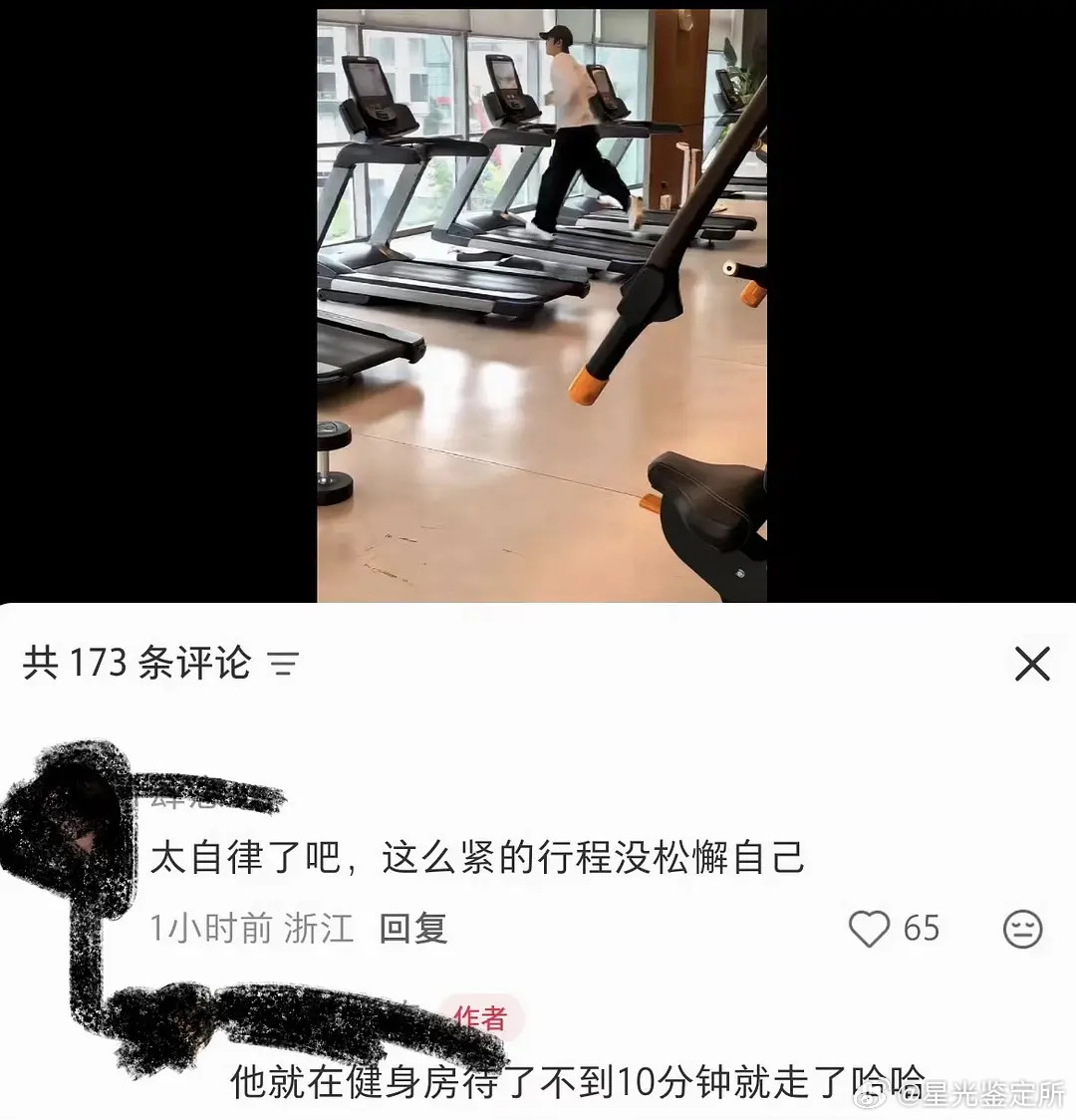 所以内娱男明星的健身都是摆拍吗？