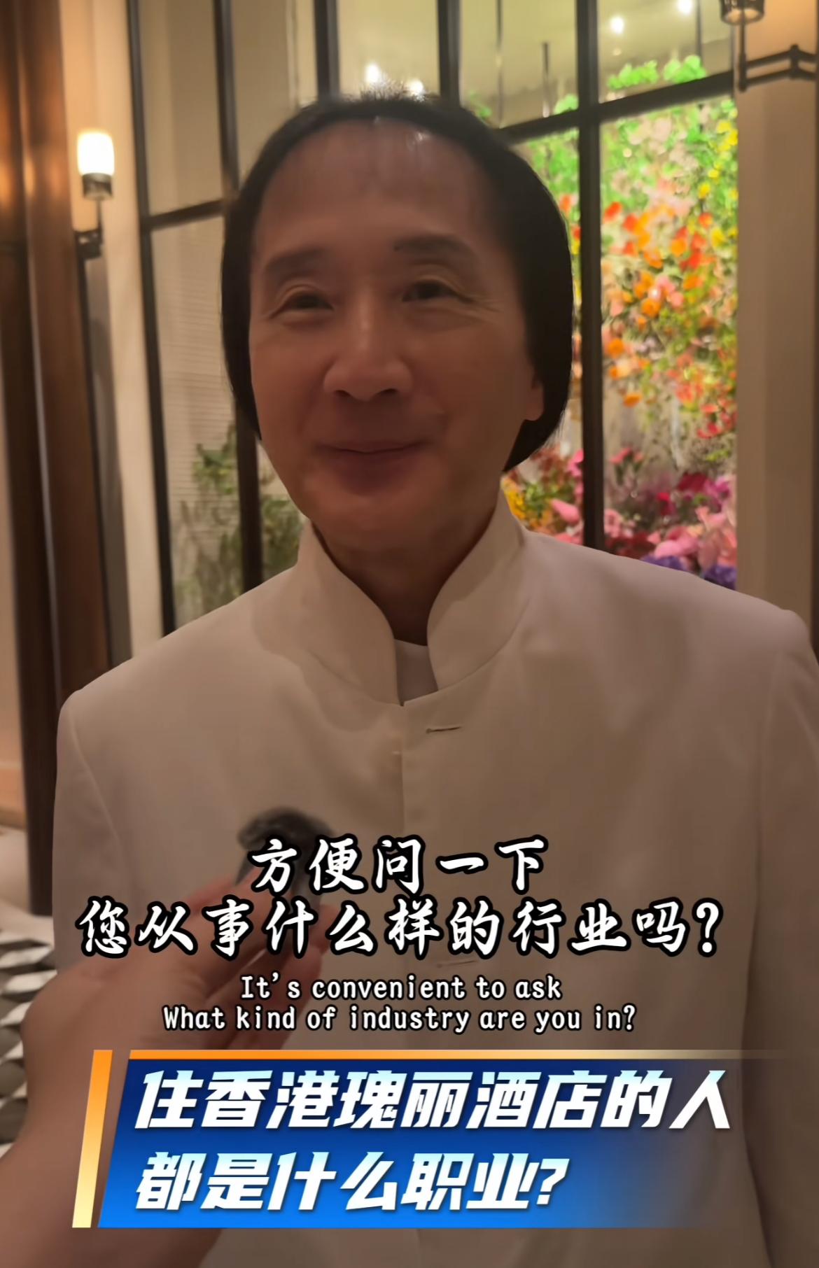 没想到，“江湖大佬”上海仔居然以这样的方式登上热搜博主街头询问“上海仔”郭永鸿
