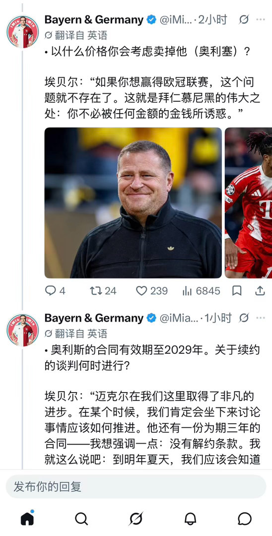 原来你们真的有想赢啊​