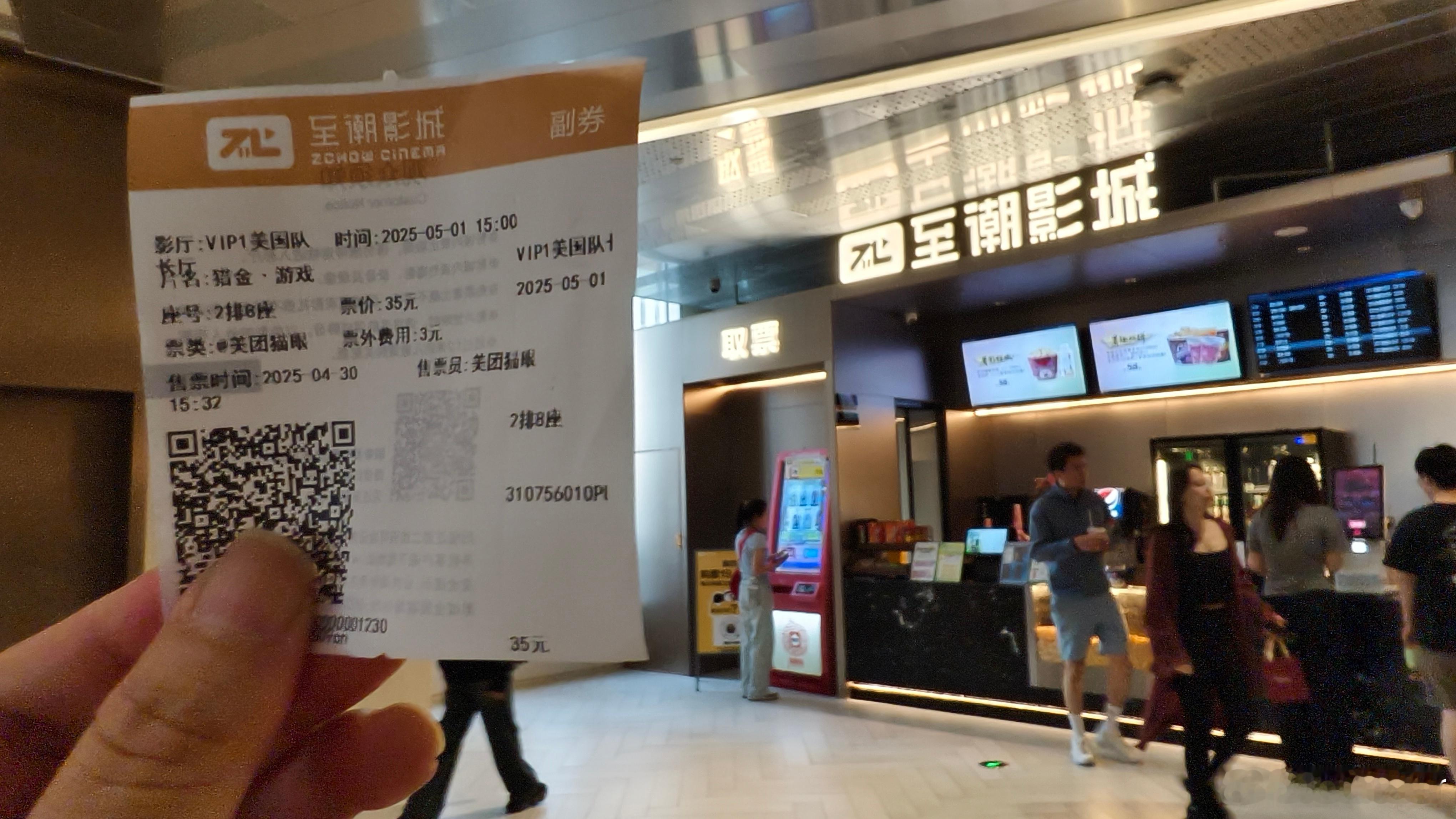 猎金游戏，10分制5.5分。看预告片就觉得不太行，不过冲着邱礼涛导演还是去看了，