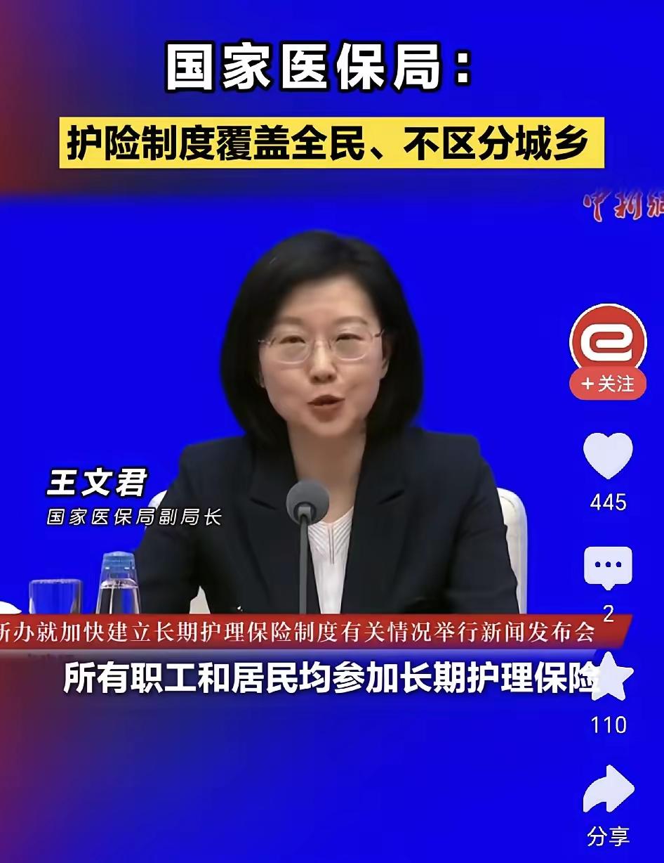 3月25日，中央发布重要文件，社保缴费迎重大调整，你的收入将受到多大影响。目前