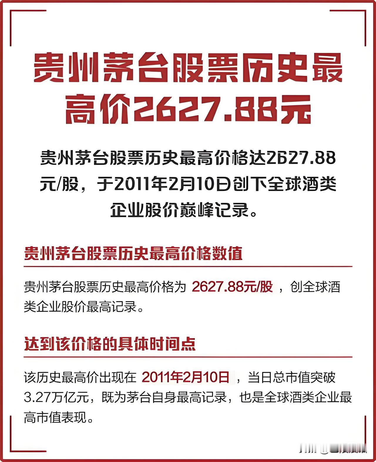 今天早餐时听到的一个故事让我感慨万千:祸兮福所倚，有的人要发财了，躲都躲不过。