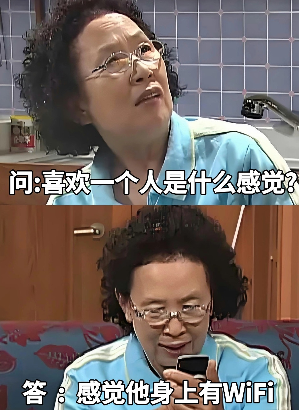 每天一条冷知识WiFi信号穿墙会变弱，是因为电磁波在传播中被墙体物质吸收、反射