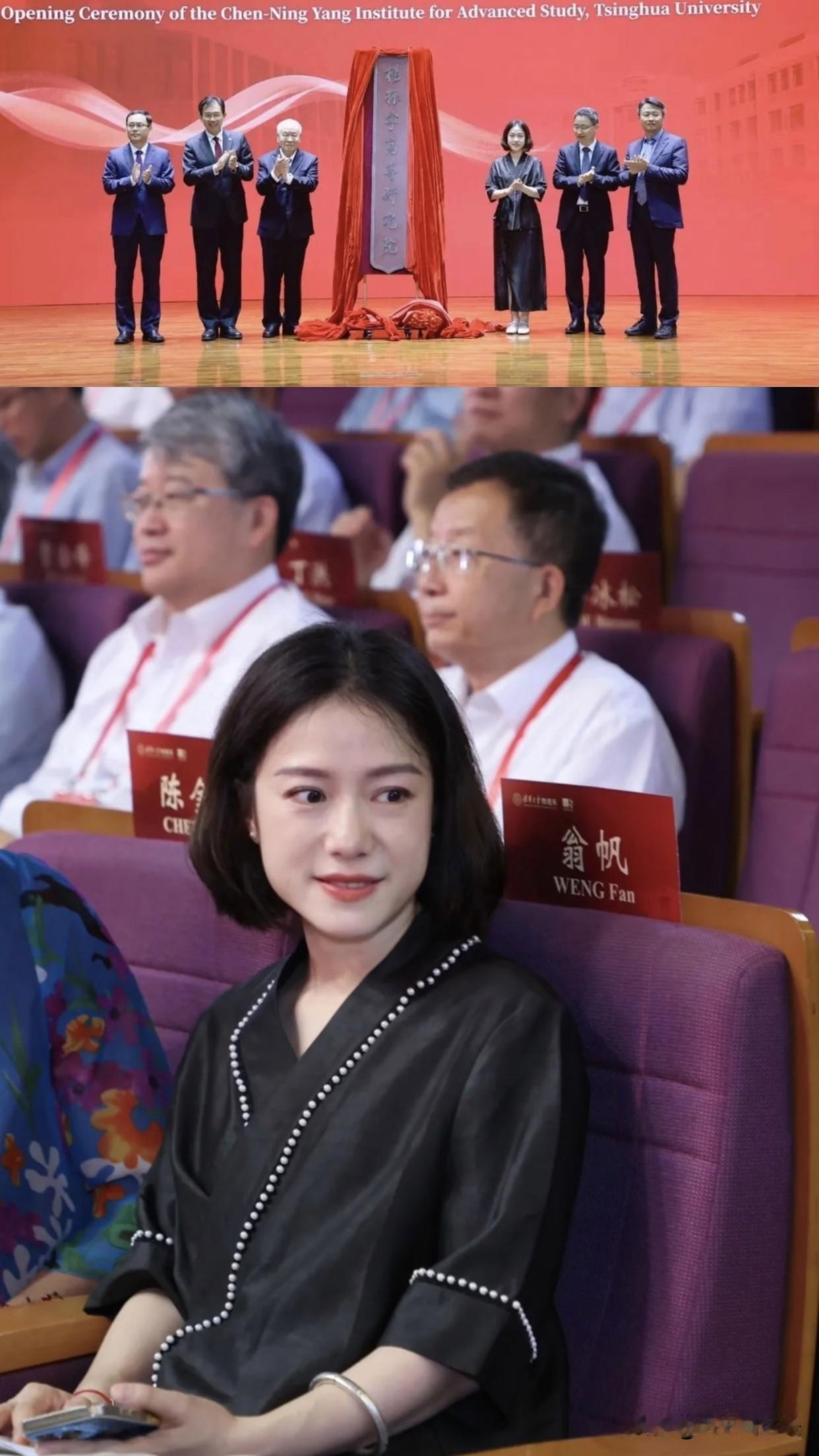 50岁的翁帆好美1976年出生在广东潮州那么为什么要嫁给杨振宁呢？先来看看