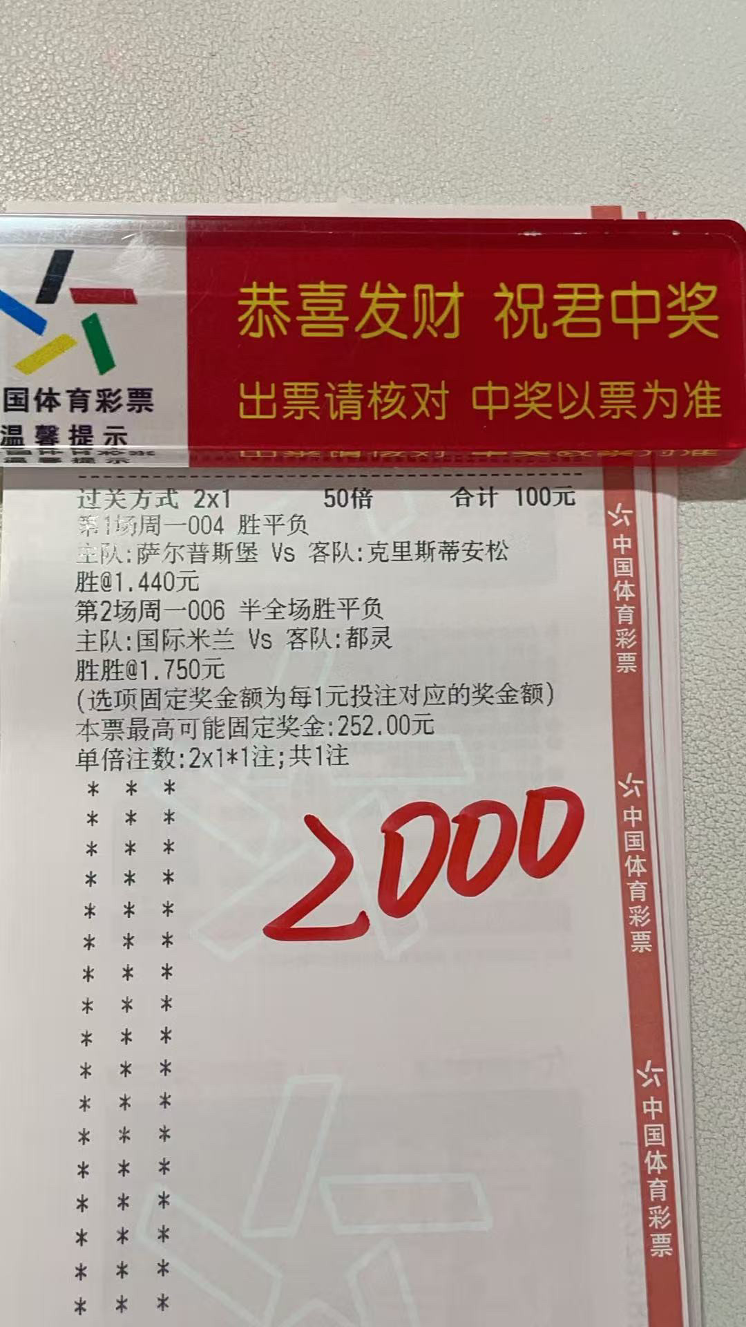 二串才是每日主旋律，干就完了