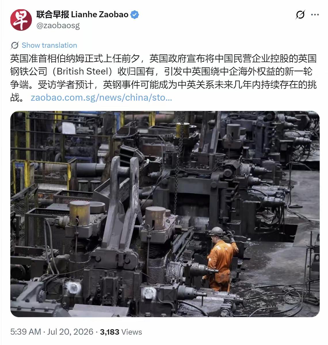 新加坡联合早报今天（7月20日）写道：“英国准首相伯纳姆正式上任前夕，英国政府宣