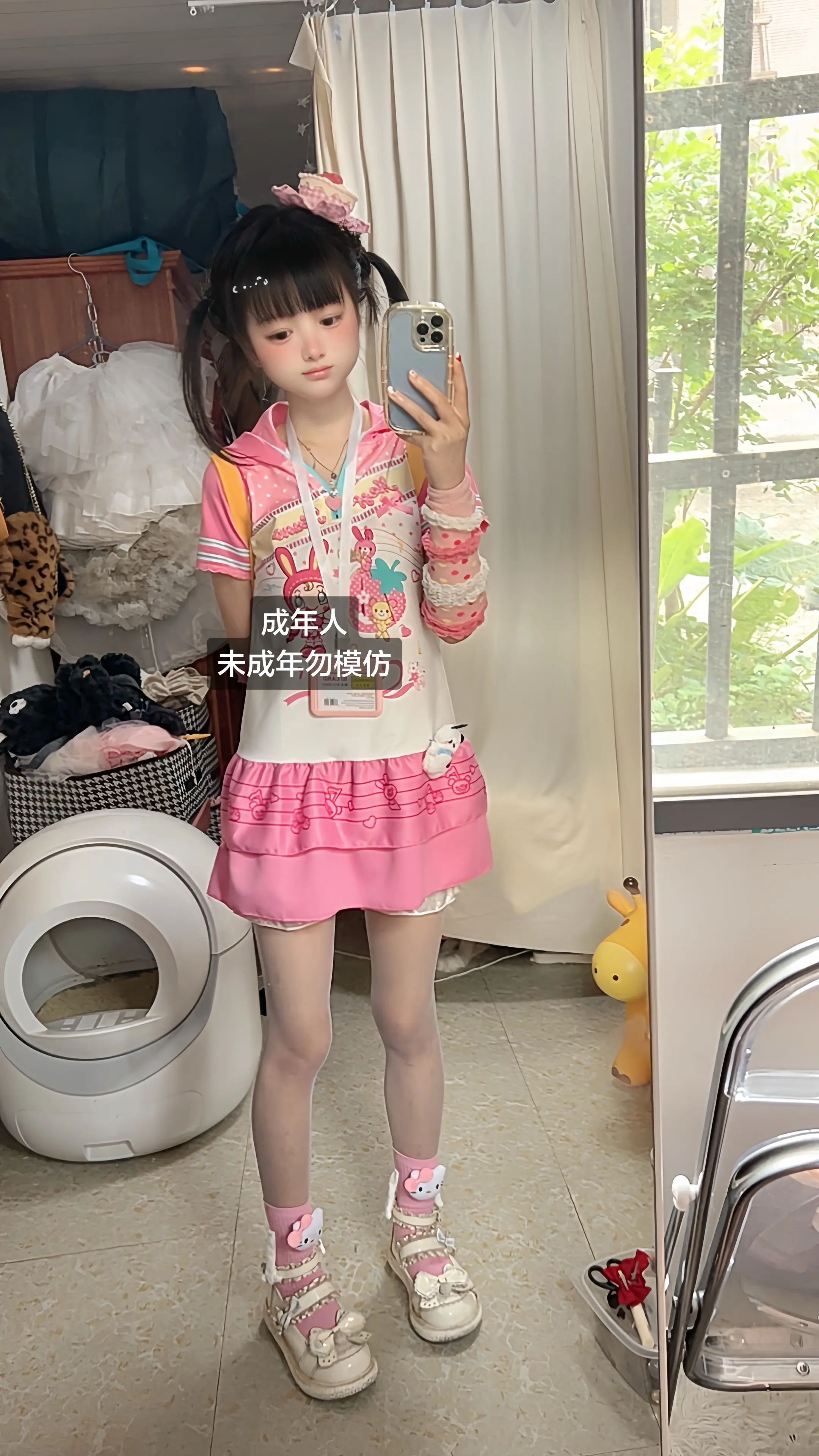 成年人