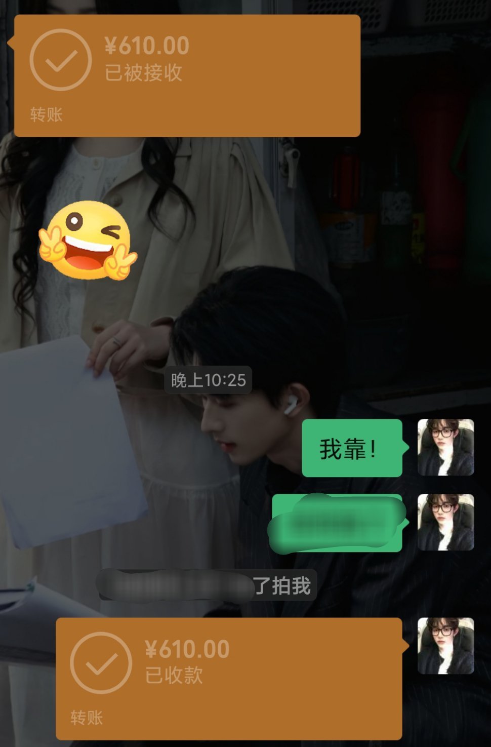 嘿嘿嘿