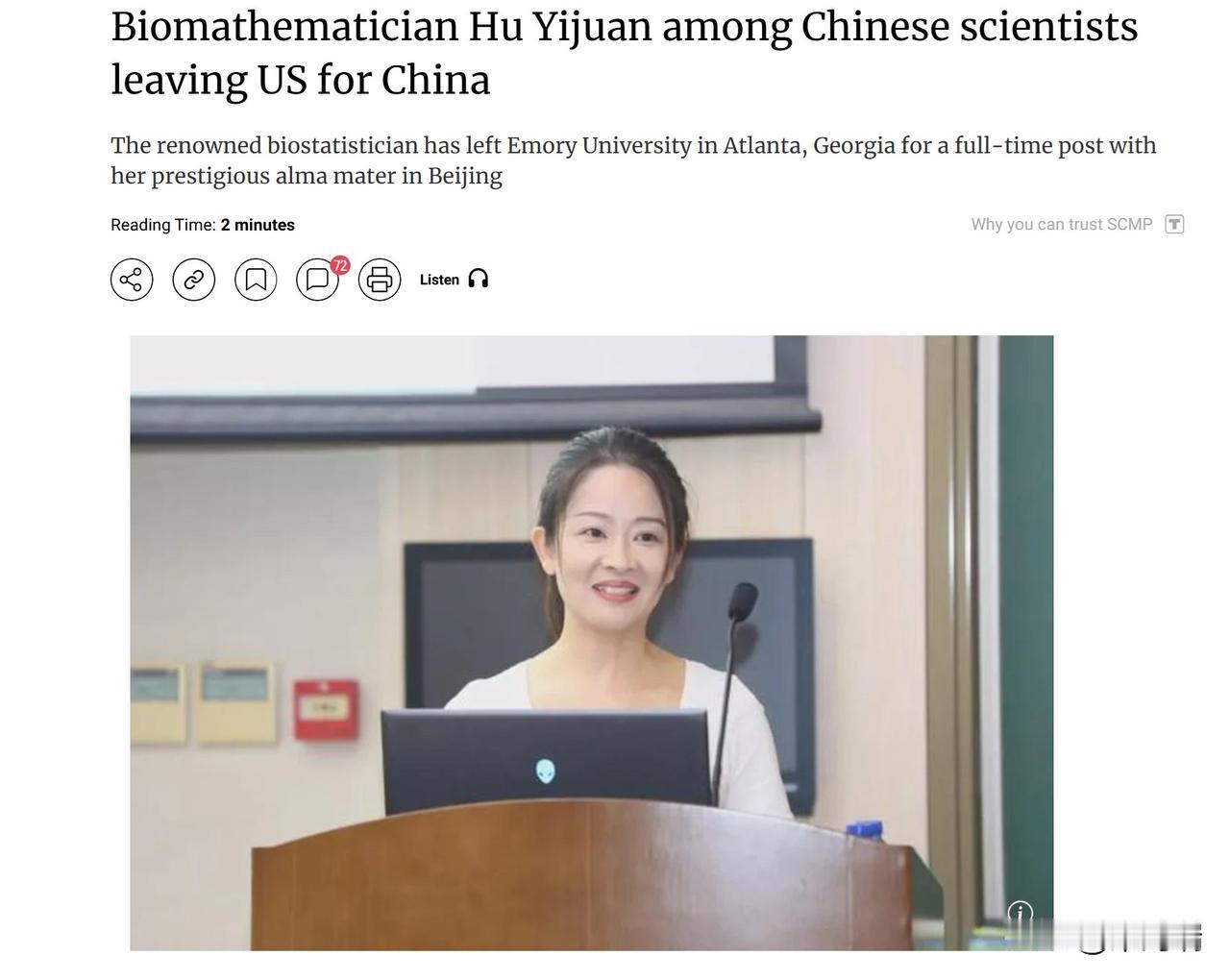 一个值得关注的趋势正在显现：科学家，尤其是中国研究人员，正从美国返回祖国。其中就