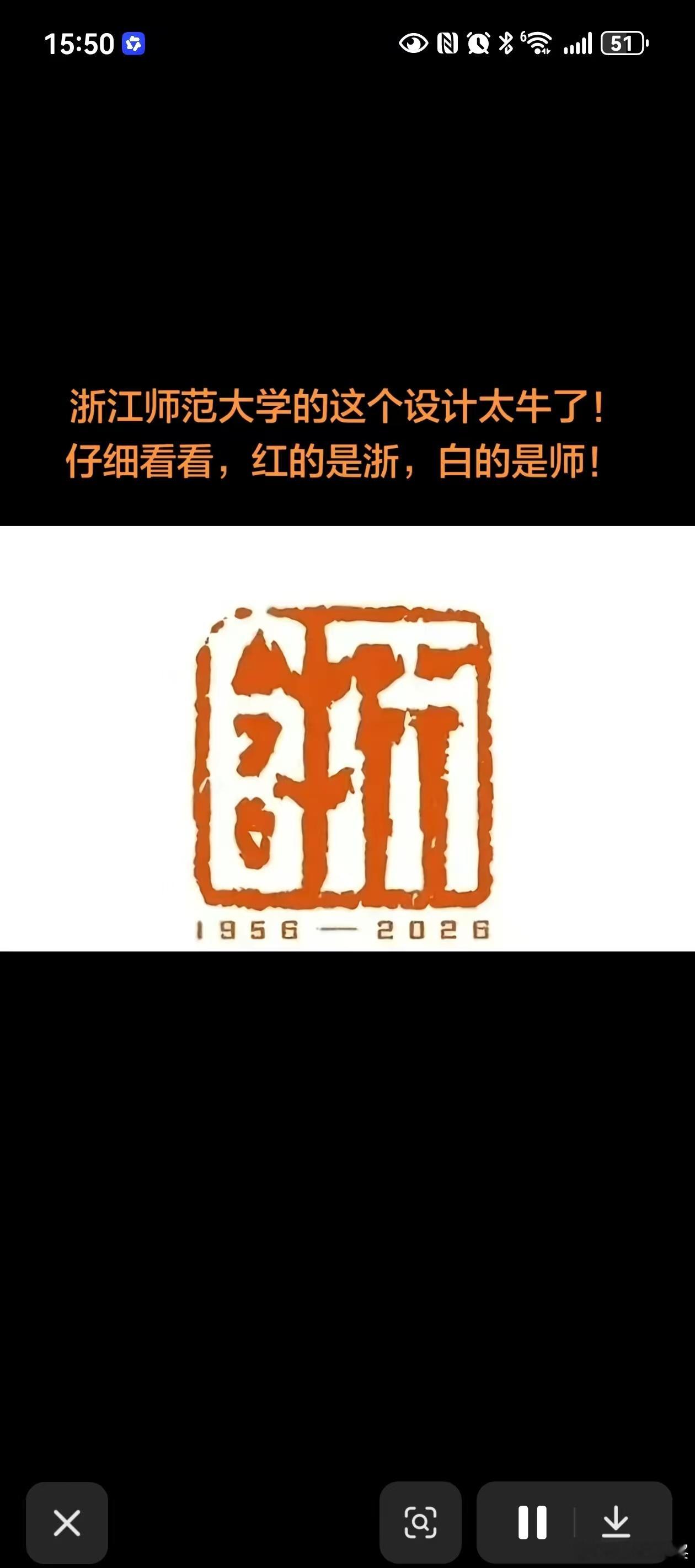 母校设计真的很有创意横看成岭侧成峰