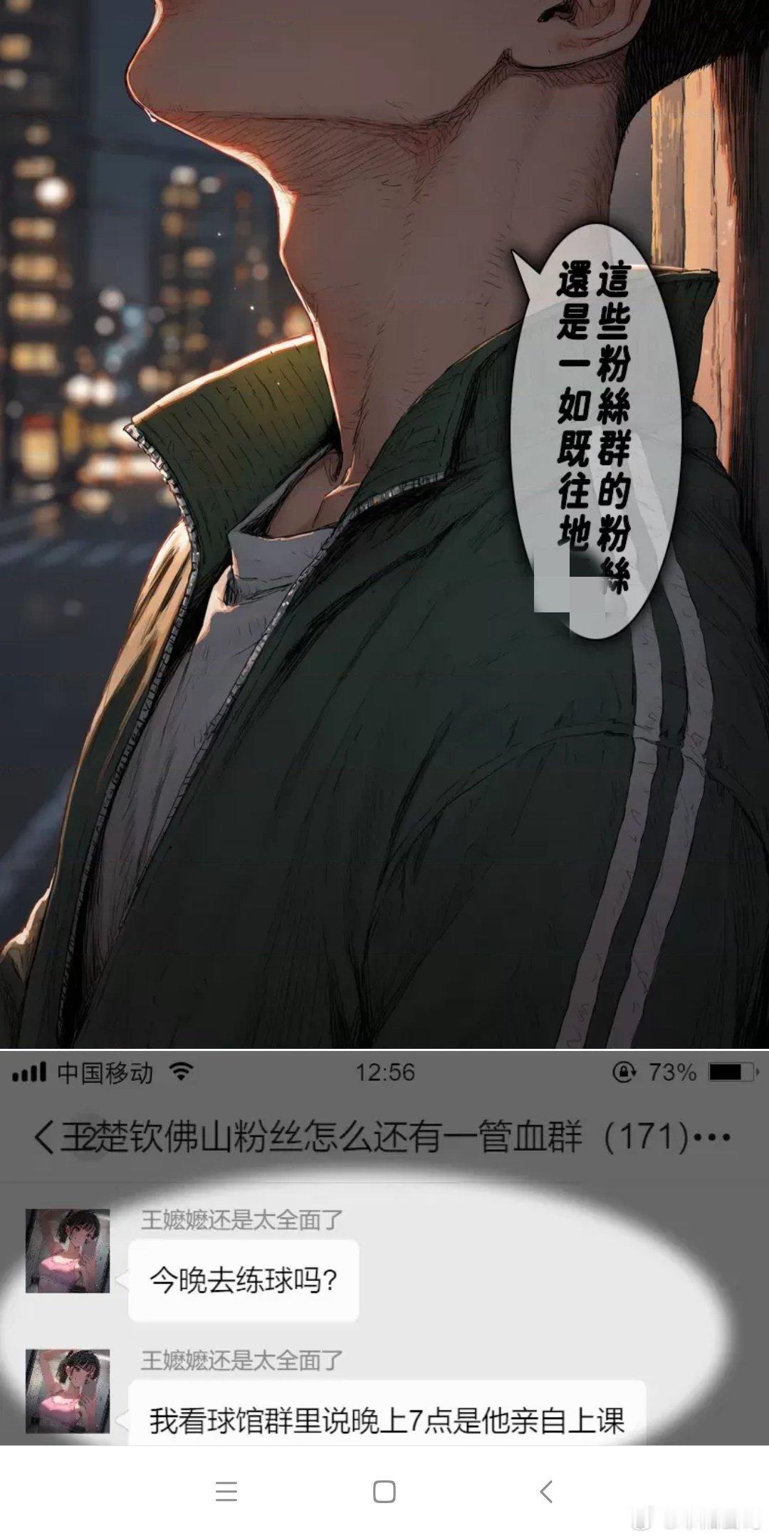 某粉软件真能作死，本来就是违规还AI涉黄搞大了，26年还不知道审核，哪天查封就知道死活了​