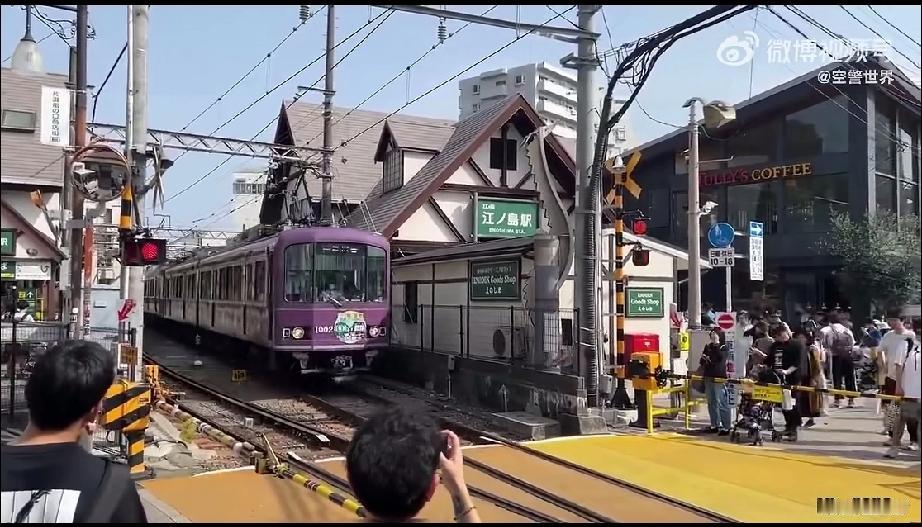 日本的热门景点，藤泽市的江之岛站。很多大城市来的旅客，没有见过，来这里打卡。