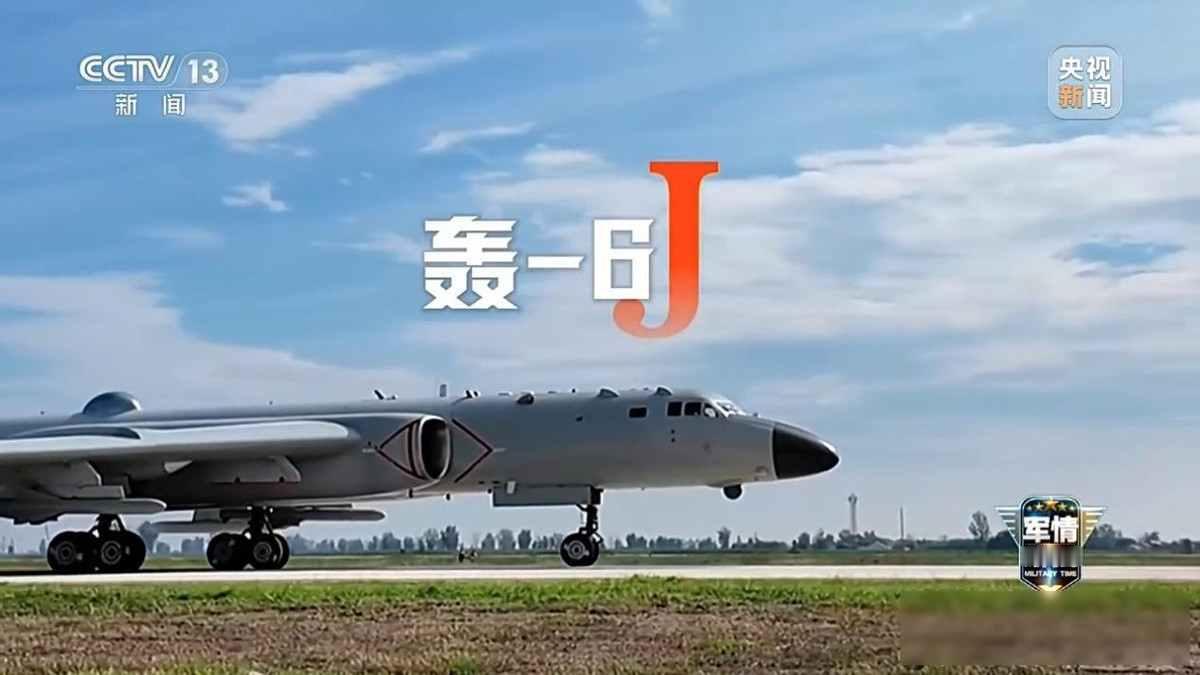 黄岩岛风云再起，大国博弈现硝烟，三军演训藏玄机8月1日早上，南海某片海域上空传