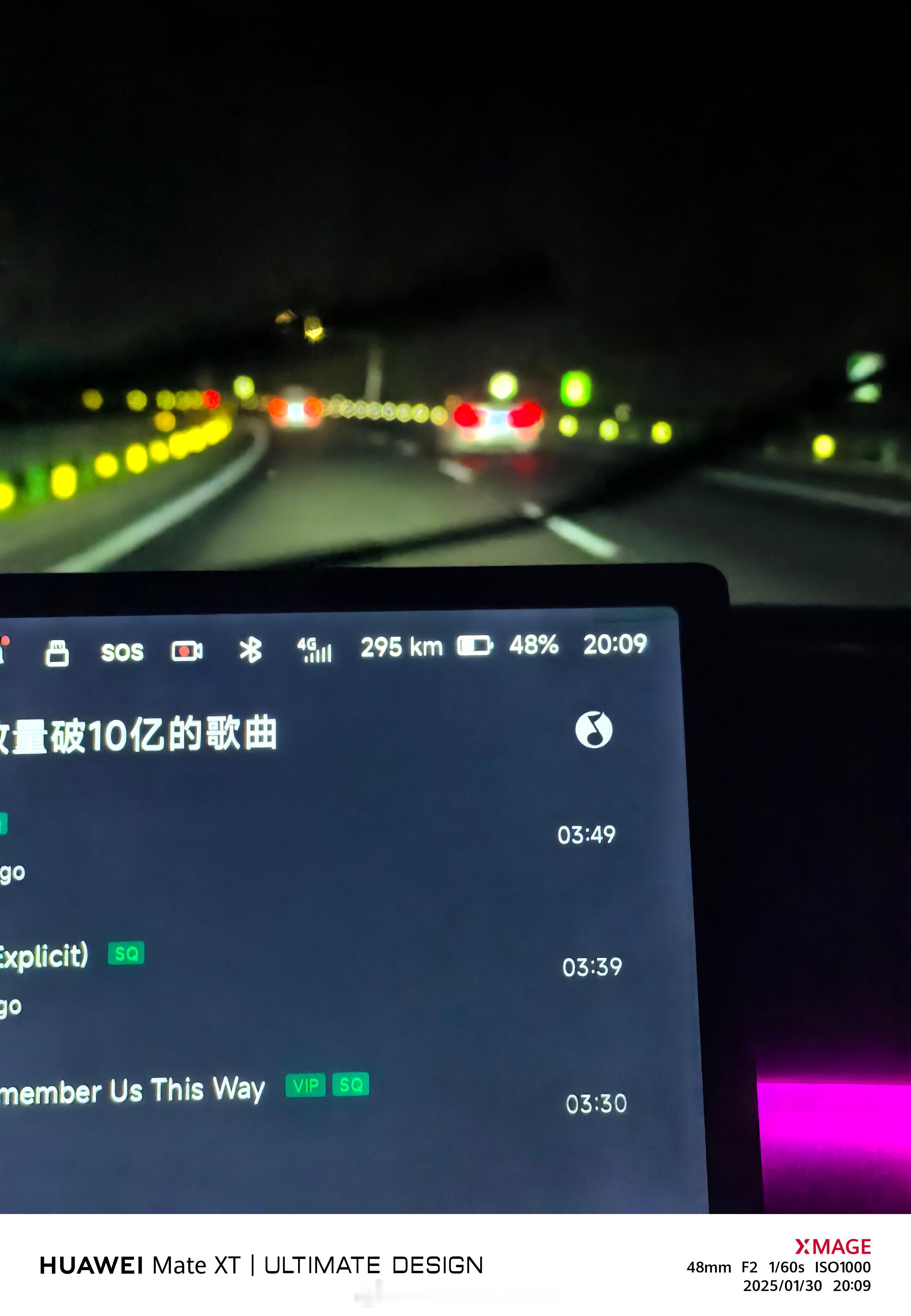 小鹏P7+真的太能跑了[跪了][跪了][跪了]220+km的高速，终于是把电跑了