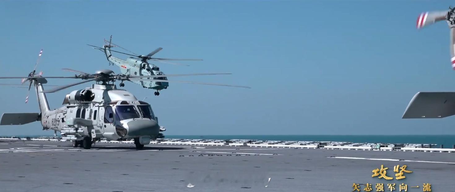 直-20J原型机上舰190视角​​​
