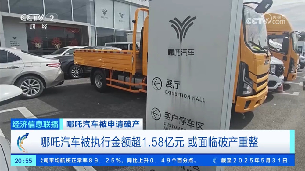 “车还在路上, 车企却没了”! 当车主遭遇“售后真空”, 怎么办?