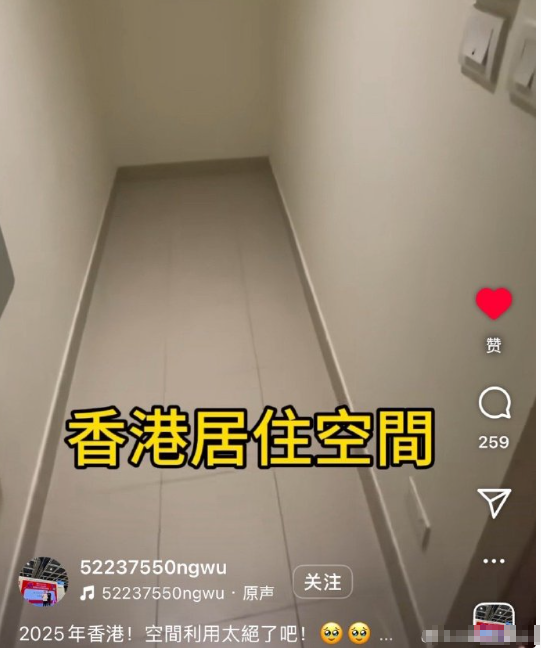 刷到个香港那边的棺材房装修，极其狭窄和逼仄，然后下面的人就跟没事儿一样说这种房间