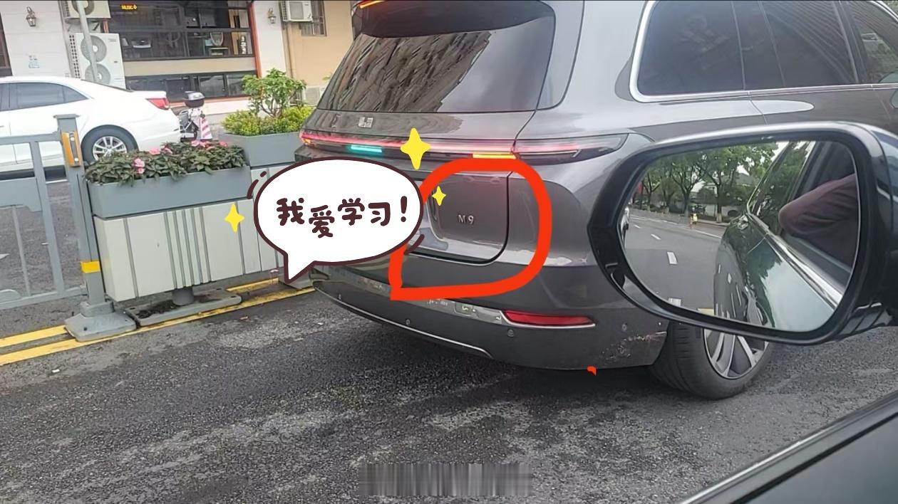 哈哈哈哈哈，这个车主有点好玩，不会是把别人的扣下来了吧[大笑][大笑][大笑]智