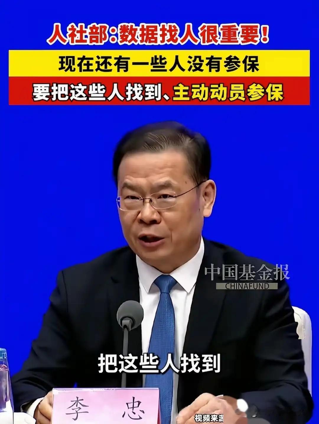 不是灵活就业、失业人员需要社保，而是社保需要灵活就业、失业人员的缴费，在我