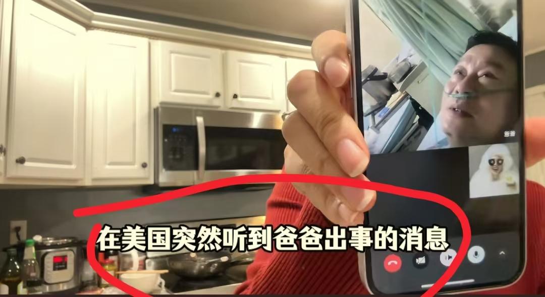 刚刚查了一下河南a妈不查不知道，一查真佩服，20多岁带娃远嫁美国农村，而且都是