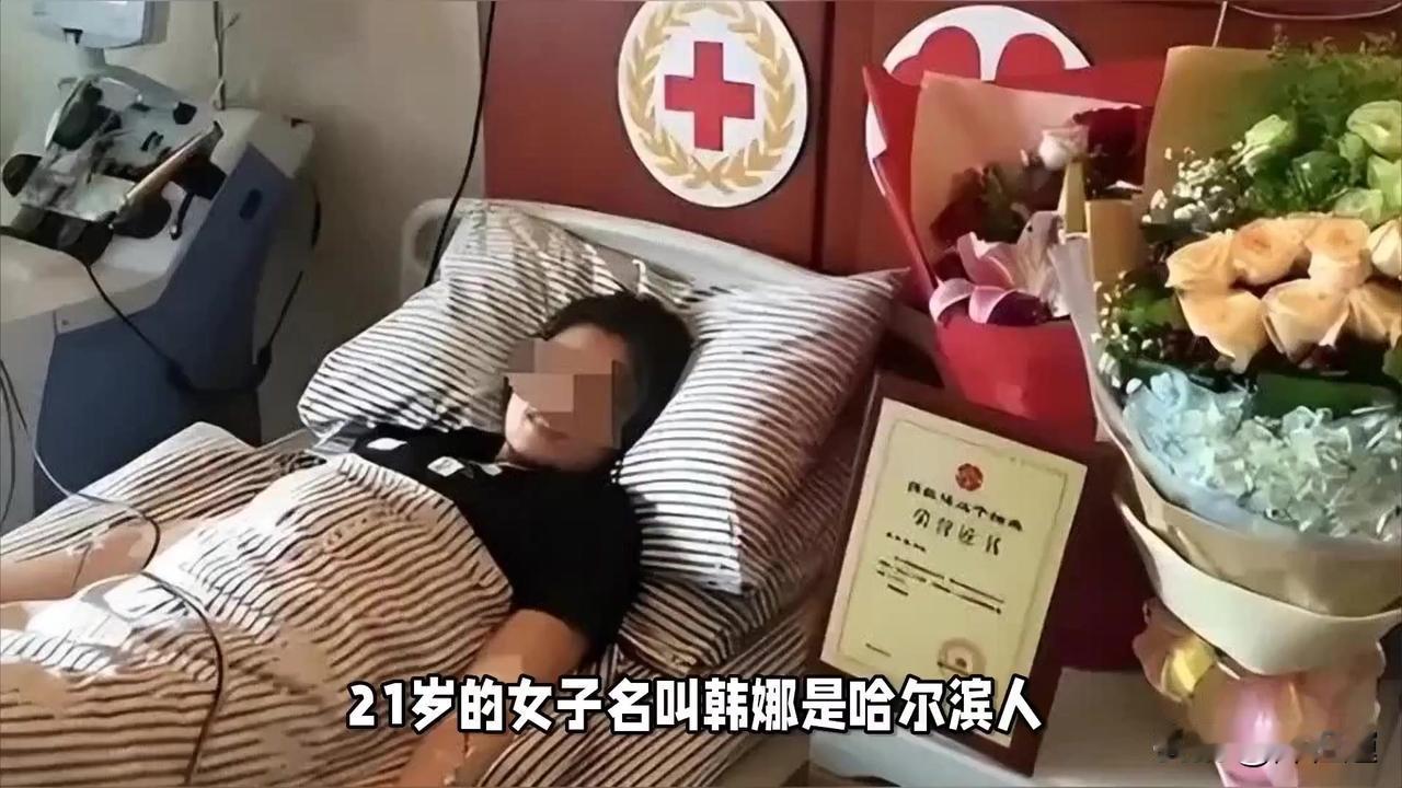 看完血压直接飙升！21岁大学生无偿捐骨髓救人，对方全家逼她打胎再捐，人性凉透了