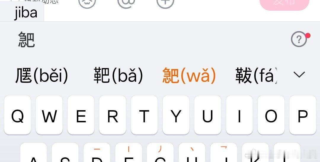 ？？？